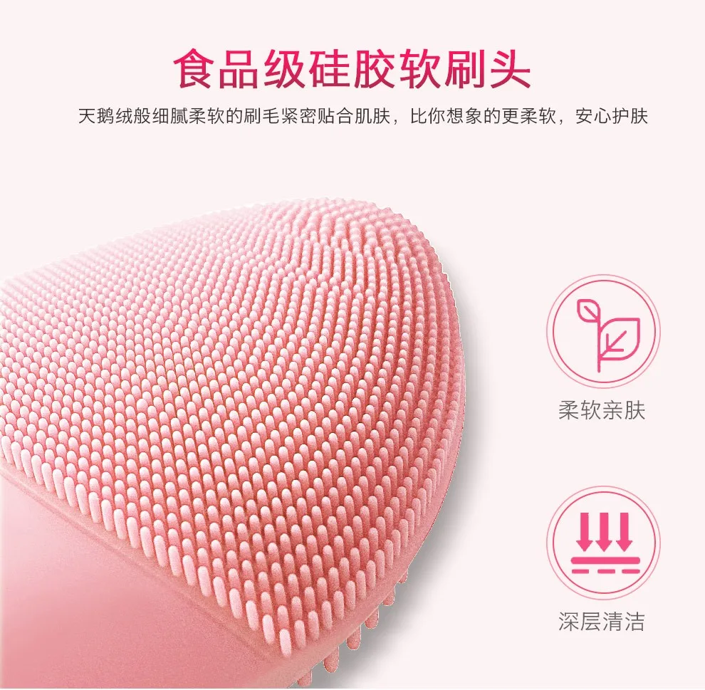 Hot sales Vibrating massage mini washing machine electric facial cleansing silicone scrubber brush