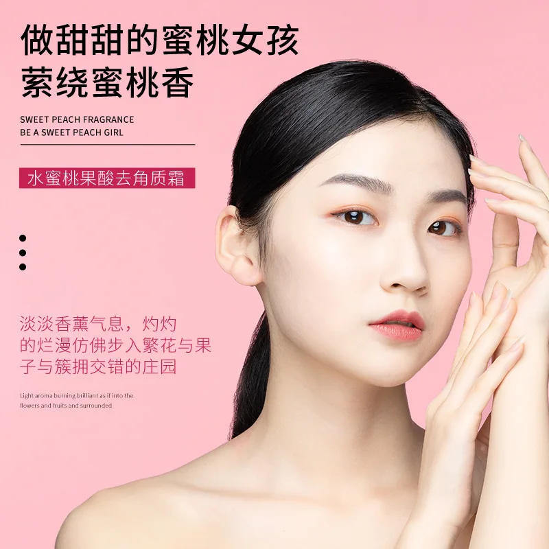 BIOAQUA High Quality Hyaluronic Acid Moisturizing Skin Peach Exfoliator for Body and Face Scrub