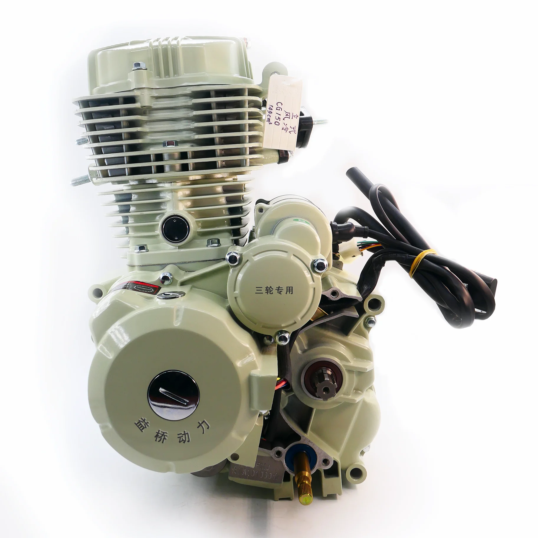 Chongqing motorcycle engine manufacturer CG250 air cooled water cooled engine OEM