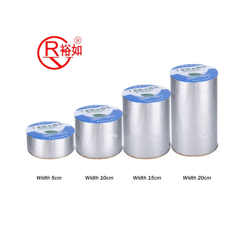 Yuru Aluminum Foil Butyl Tape Butyl Waterproof Tape
