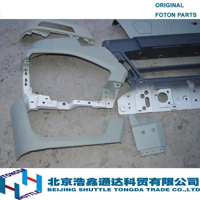 ORIGINAL FOTON TRUCK PARTS-BUMPER( H4831010104A0 )