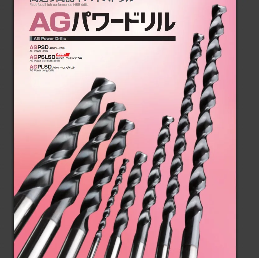 
Japanese Hot Sale Low Carbon Steels High Speed Bulk Drill Bits 