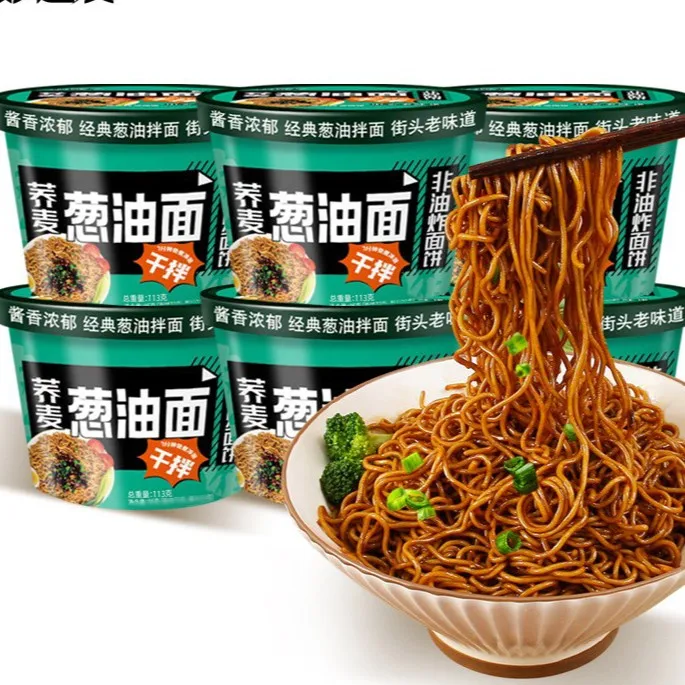 Wholesale Instant Heating Cooked Ready To Eat Noodles With Scallion Oil Asian Food Suitable For Restaurant