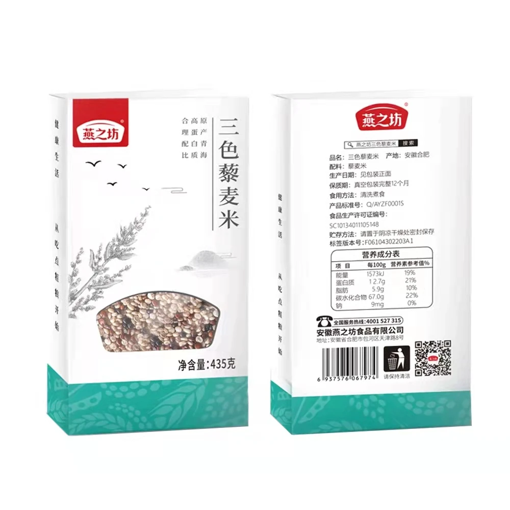 Hot Sale Healthy Three Color Quinoa Precooked Seed Buyers Price