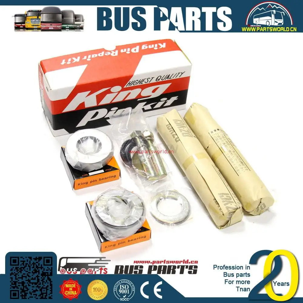 
Штифт ANKAI king для грузовиков HOWO 