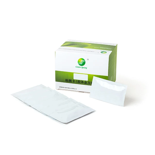 Green Spring Quality control test kits for food Ractopamine rapid test lateral flow 50T packing