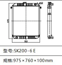 Kobelco Excavator SK200-6 SK200-6E SK200-8 SK200-13 Radiator
