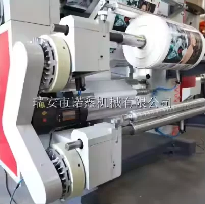 Carrier cement ton bag census ballot paper central impression flexo printing machine
