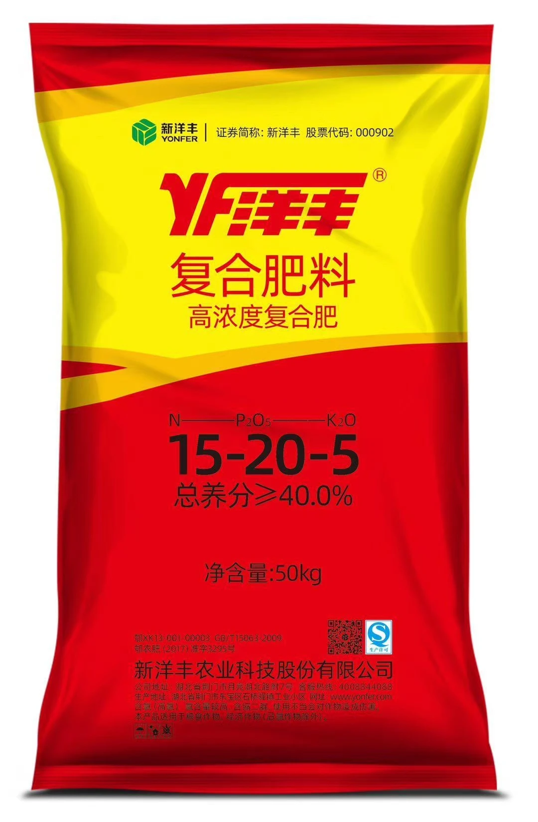 
High quality NPK compound fertilizer 