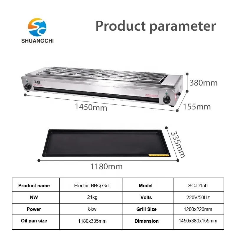 ISO CE stainless steel electric barbecue grill commercial meat roaster machine kebab roasting stove for industrial use