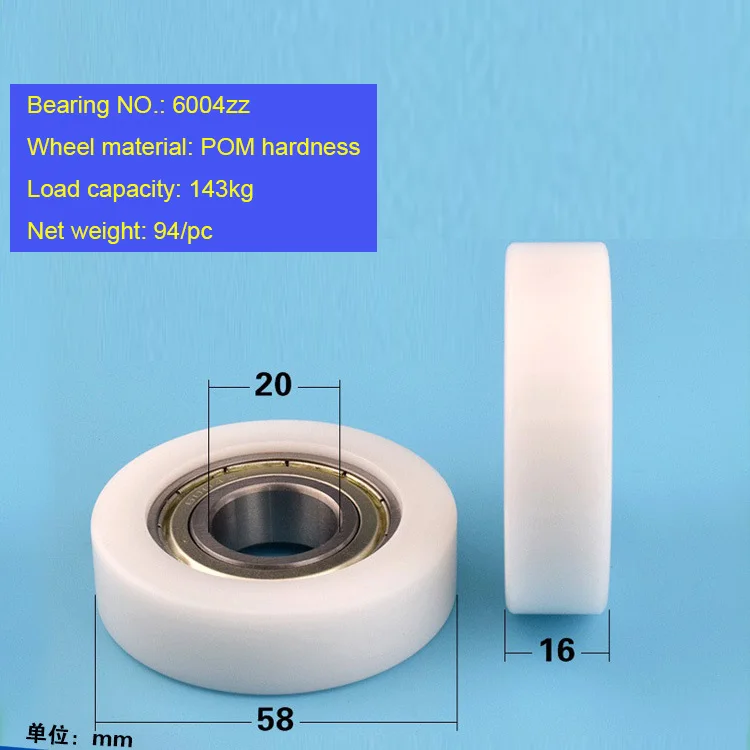 Пластиковый подшипник POM роликовый ролик плоского типа шкив 20*58*16