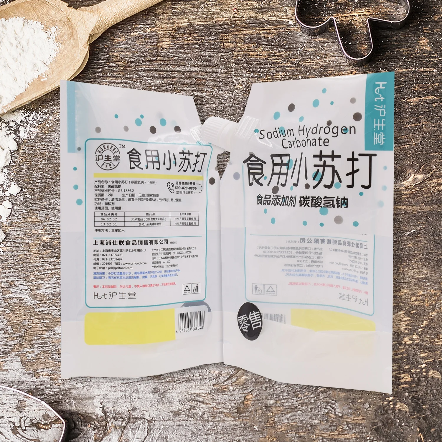 Custom printed OEM stand up soda packaging bag food packaging spout pouch