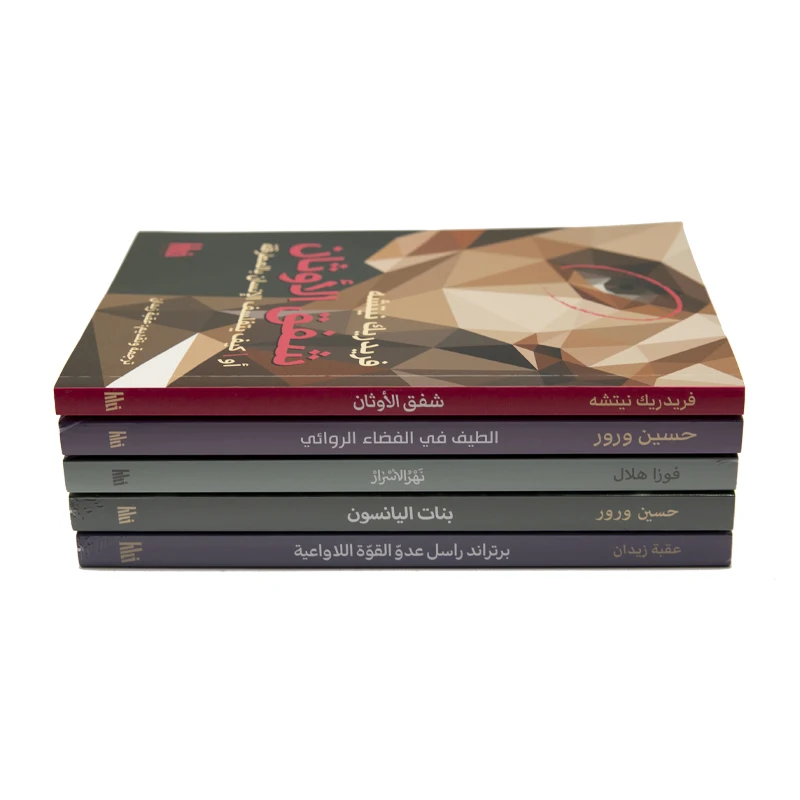 High Quality Custom Size Paperback Book Printing Service For Softcover Story Book