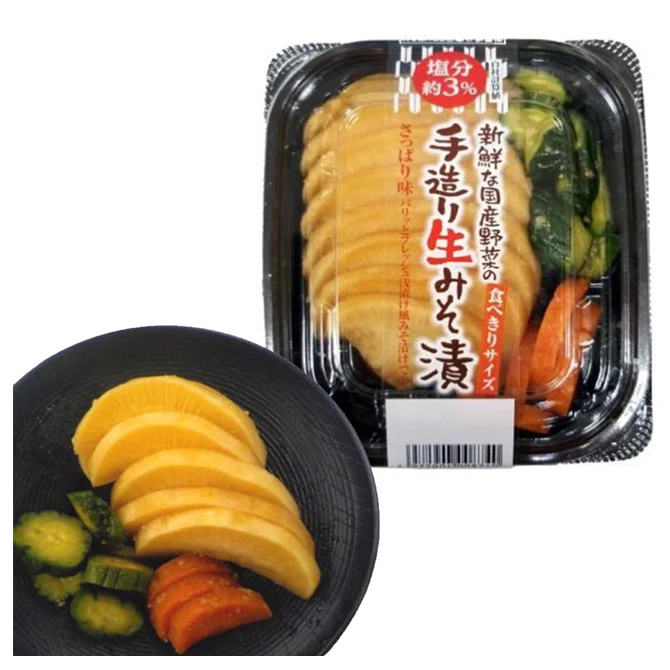 Japan seasonal vegetables storage container mix package pickles