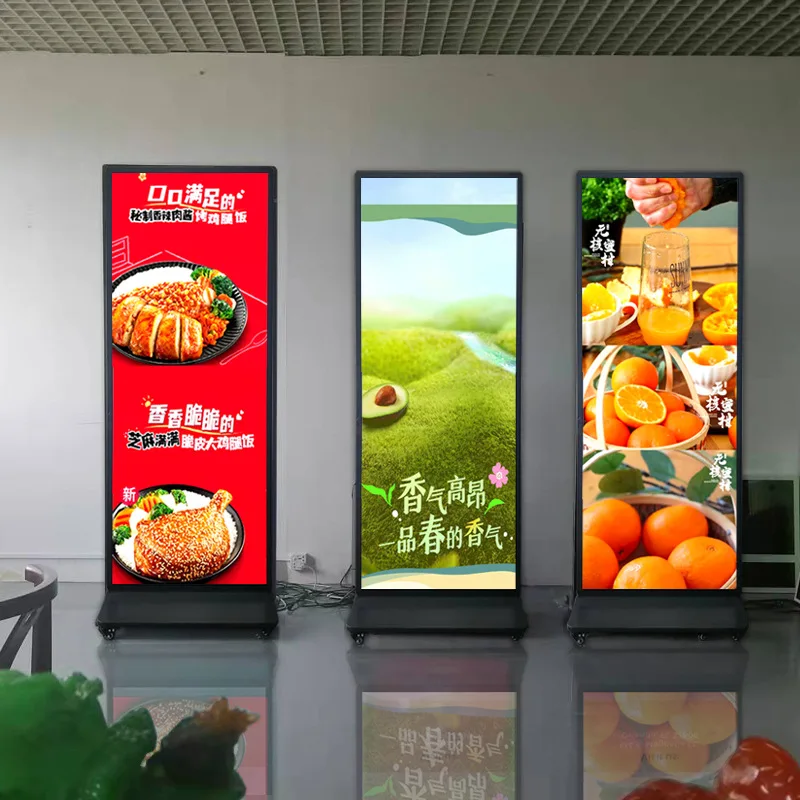 Led Poster Mirror Outdoor Advertising Display Screen Lcd Car Software Battery Powered Digital Signage