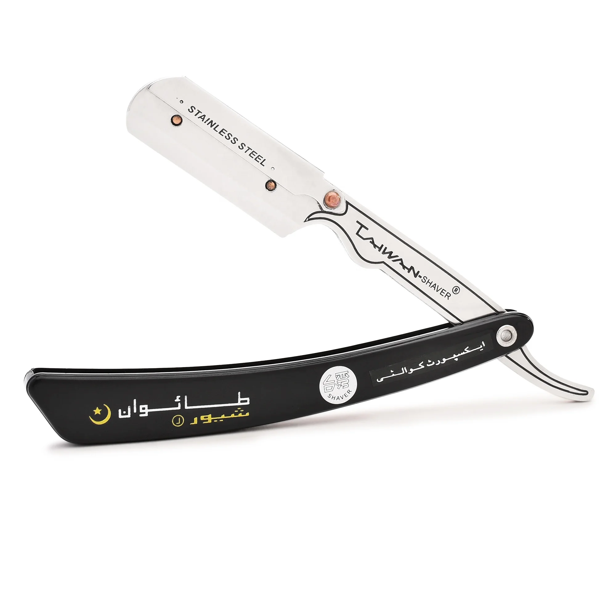 TAIWAN SHAVER BARBER RAZOR (TEC-02 DP)