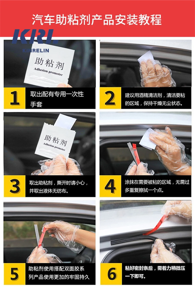 Automotive Car Vinyl Wrapping Strengthen Double Side Tape Door Seal Application Adhesion Promoter Primer
