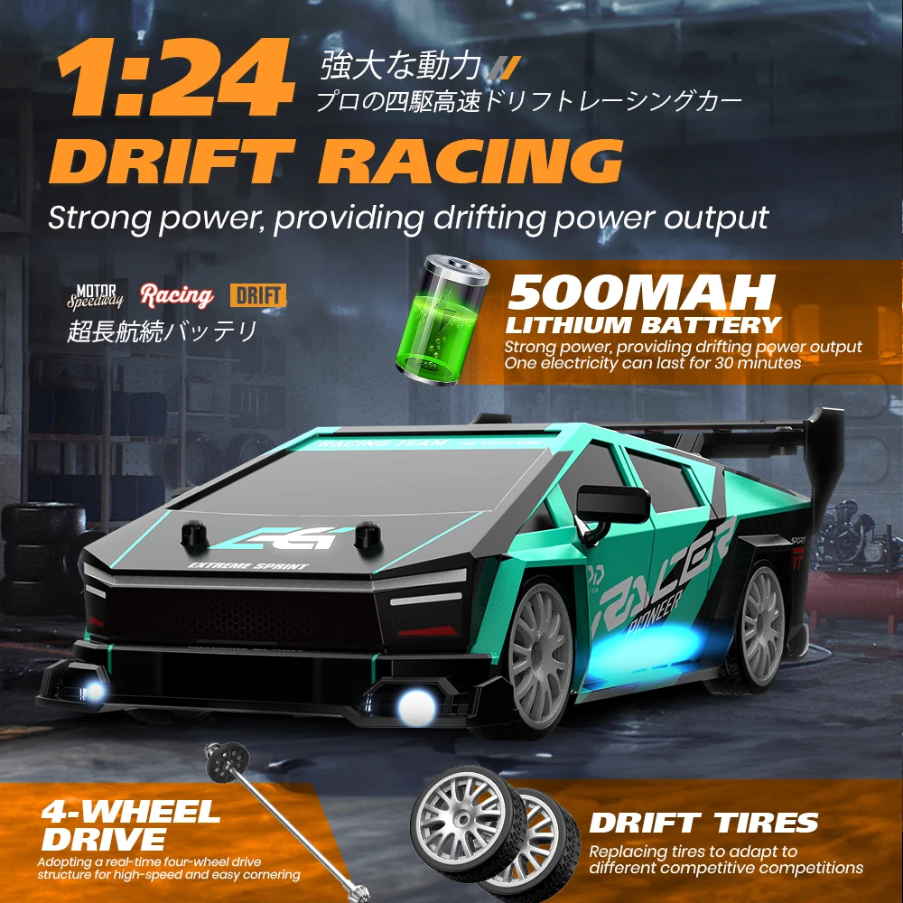4X4 1/24 racing game drift rc on road car with replaceable tire