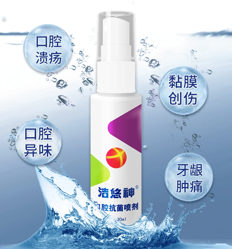 
Private Label Portable Oral Spray Antibacterial Refresh Mouth Oral Irrigator Water Flosser Mouth Spray for Kids Mouth Wash 