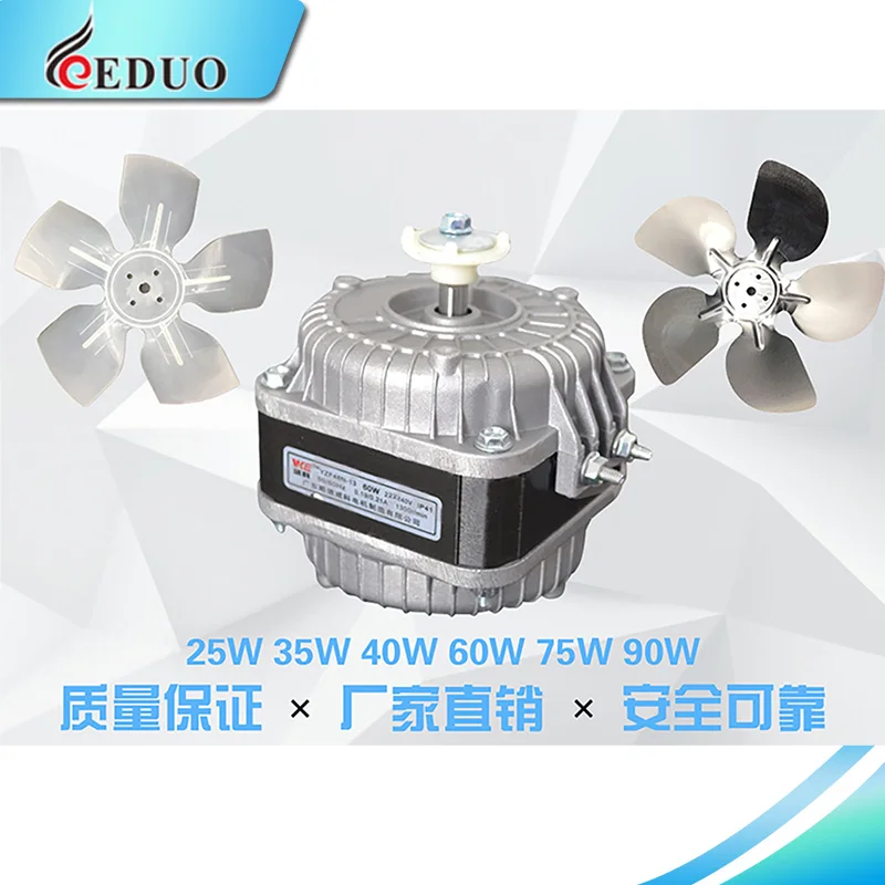 
Copper/aluminum 30W 40W Refrigerator cooling motor 