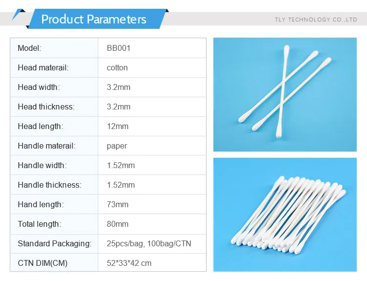 Double Shape Head Paper Stem Lens Cleaning Industrial Cotton Swab Huby 340 Lint Free Cleanroom Fibre Optic Swab