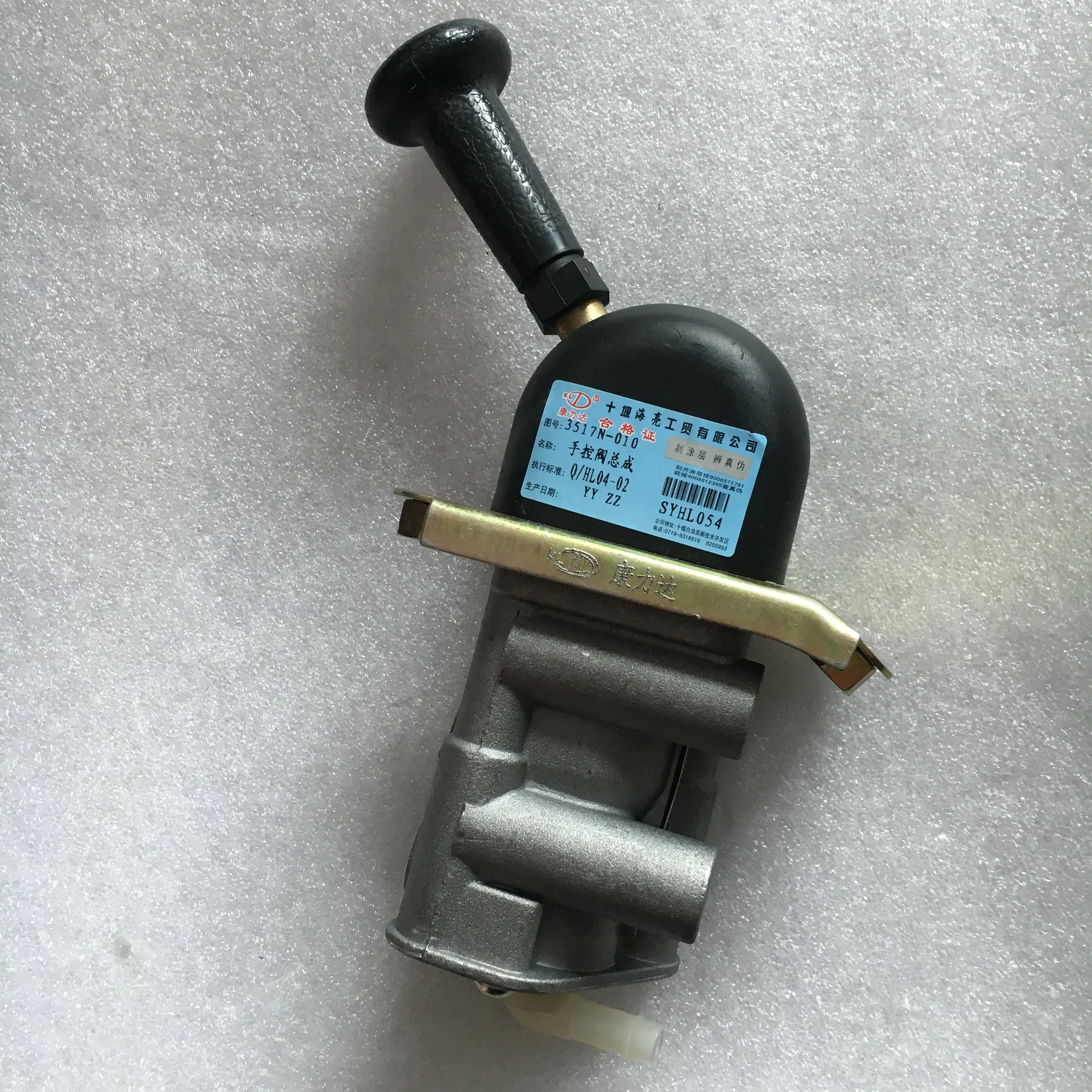 Ручной тормозной клапан Dongfeng 3517N-010