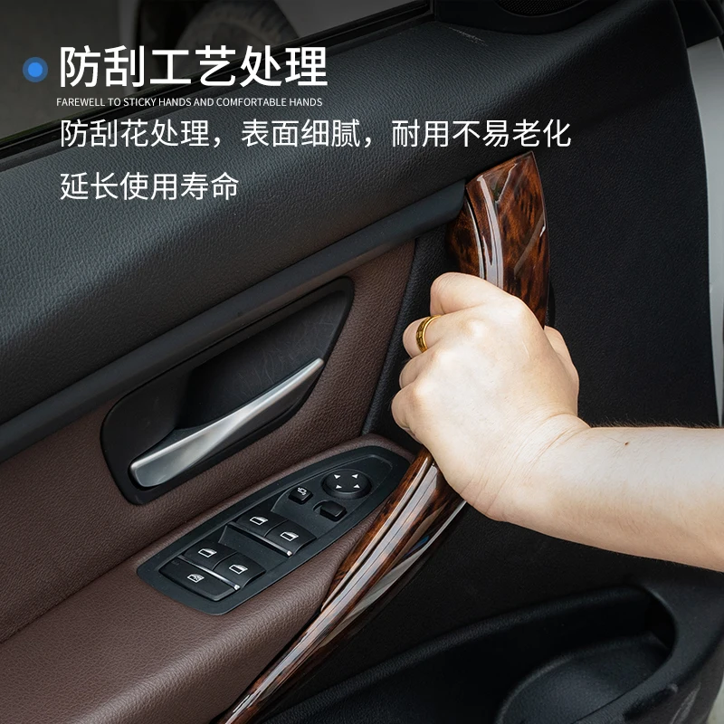 Suitable for 13-19 BMW 3 Series F30 door handle 320li interior armrest F34 door handle F32 inner protective cover