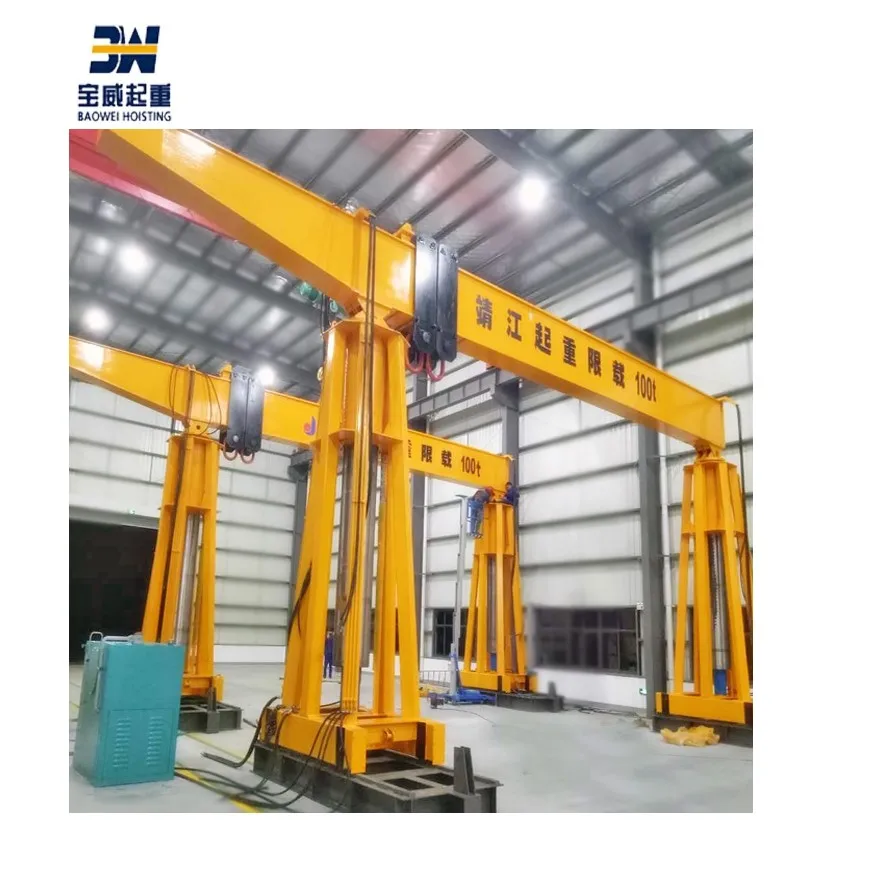 movable hydraulic gantry  crane heavy duty 250ton