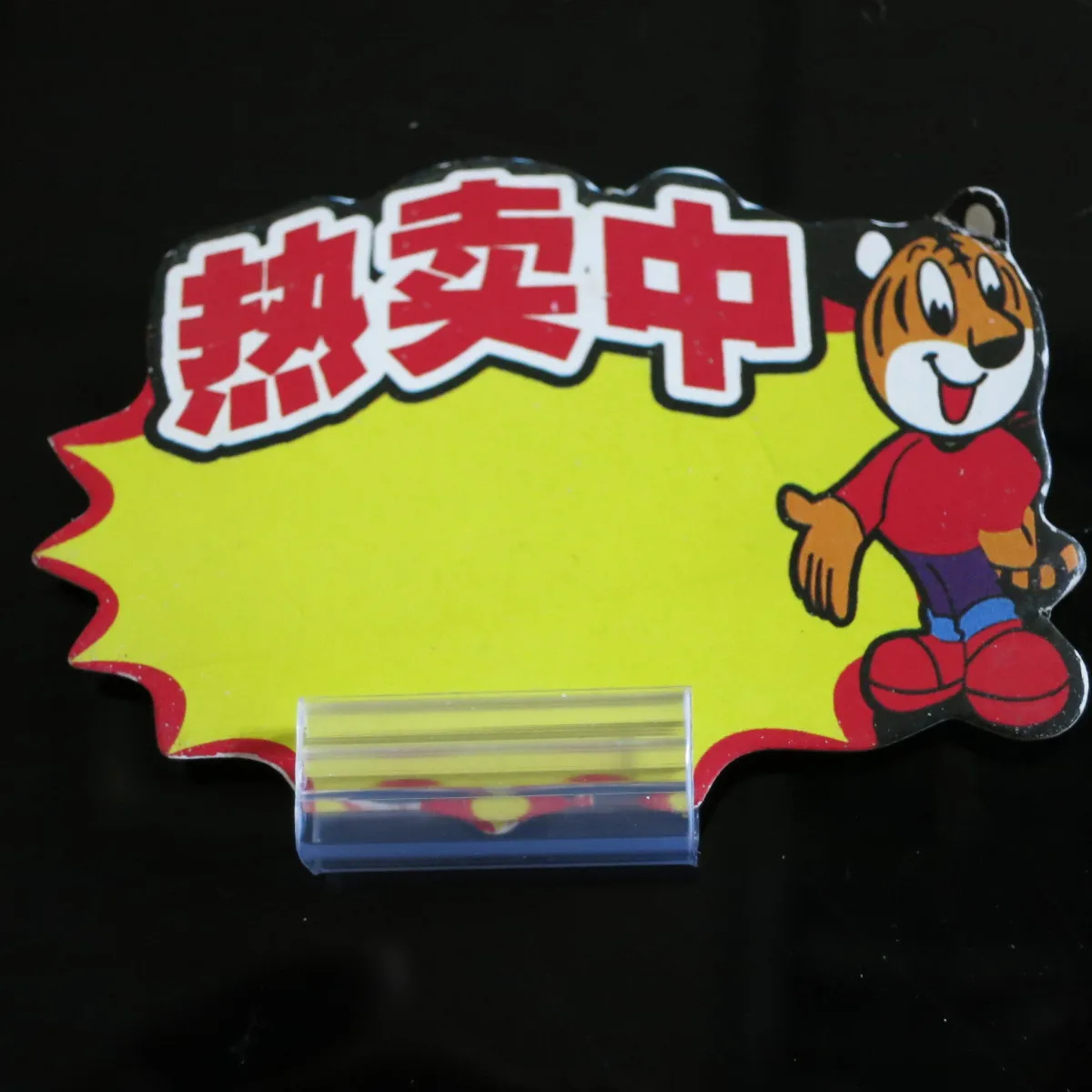 supermarket plastic adhesive supergrip for hanging