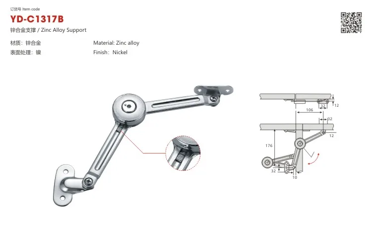 Kitchen cabinet gas piston/lid stay hinge/cabinet door support