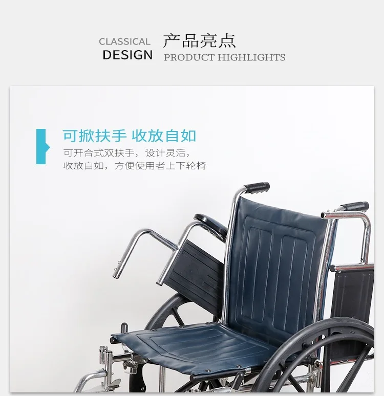 High quality  manual folding adult disabled elderly home user outside wheelchair