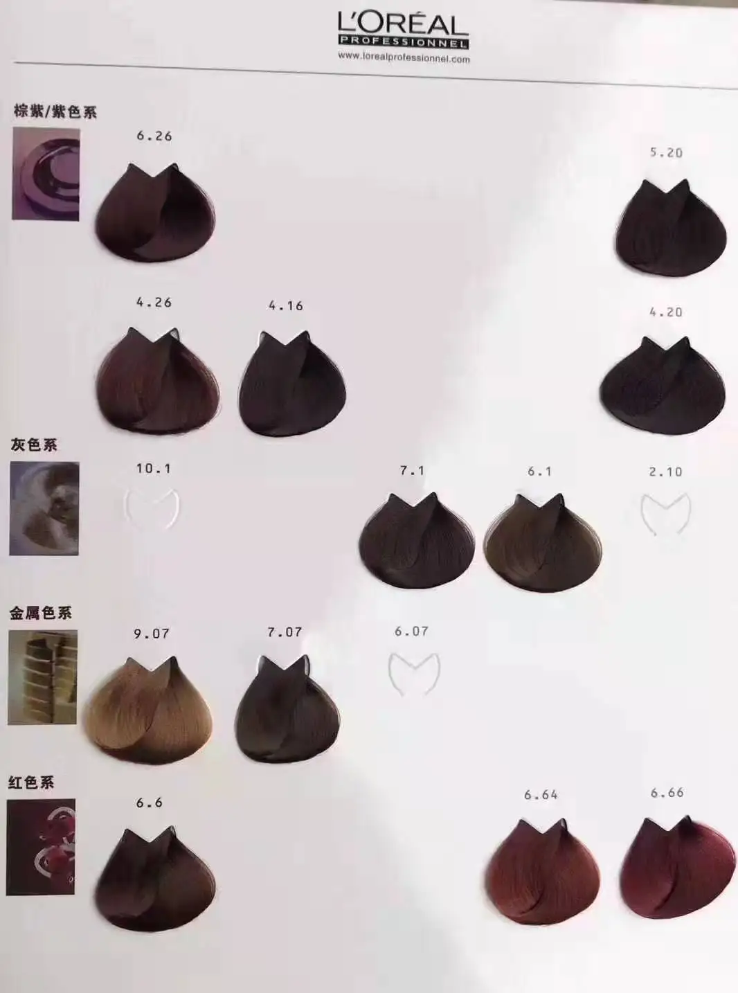 High quality professional  no smell no damage  hair color cream hair dyeing cream