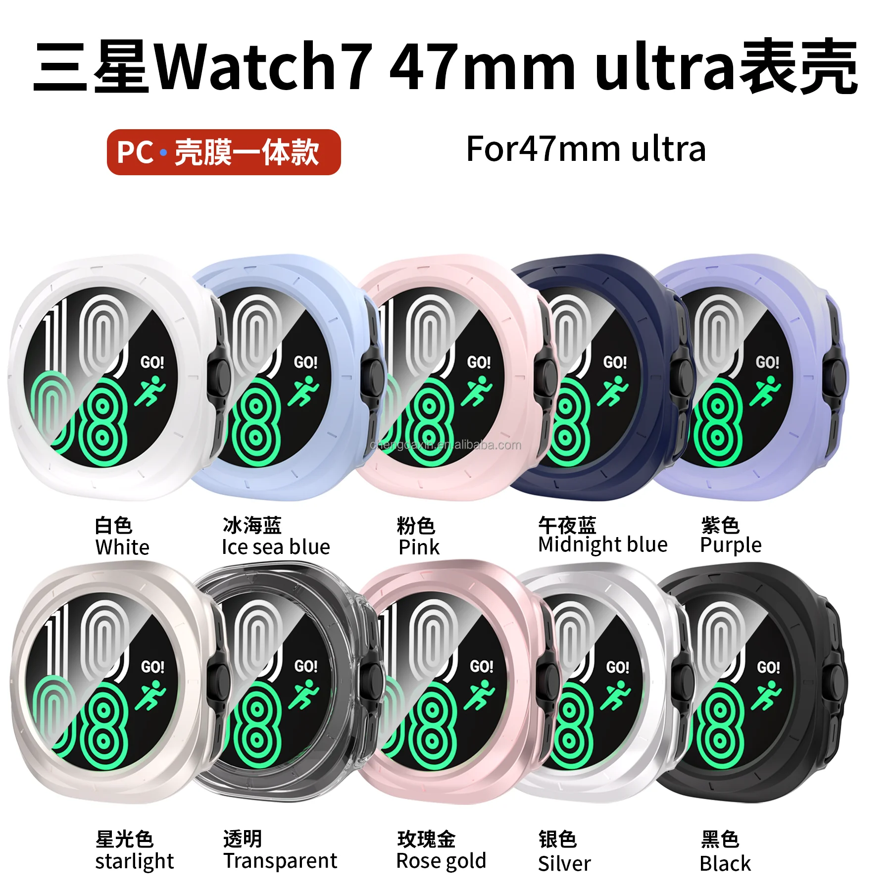 For Samsung Galaxy Watch 7 Ultra 47MM Full Coverage Shockproof Case Tempered Glass Case Screen