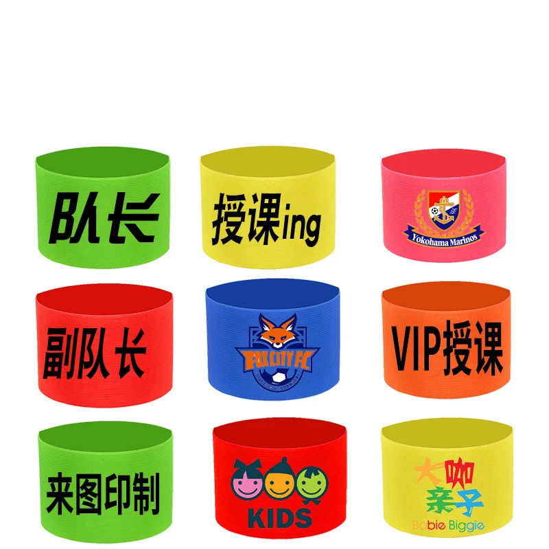 Wholesale Customize Logo Printed Armband Soccer Arm Band Elastic Captain Armband Colorful Football Captain Armband