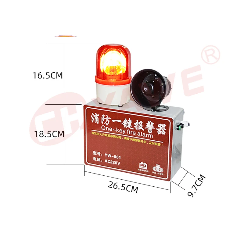 Good Selling Emergency Fire Alarm Sound Siren Anti-Theft Alarm System One-Key Fire Alarm