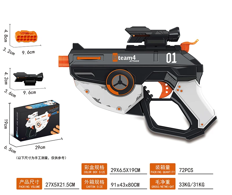 soft foam bullet revolver gun shot gun toy series with colourful gun and sight for kids