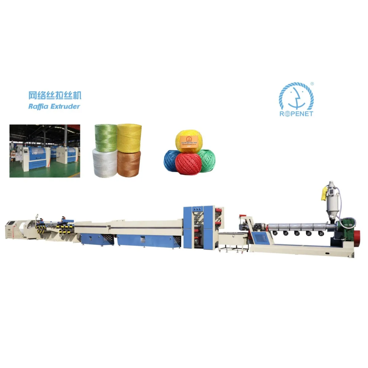 PP PE split film extruding machine raffia yarn production equipment plastic film split machine