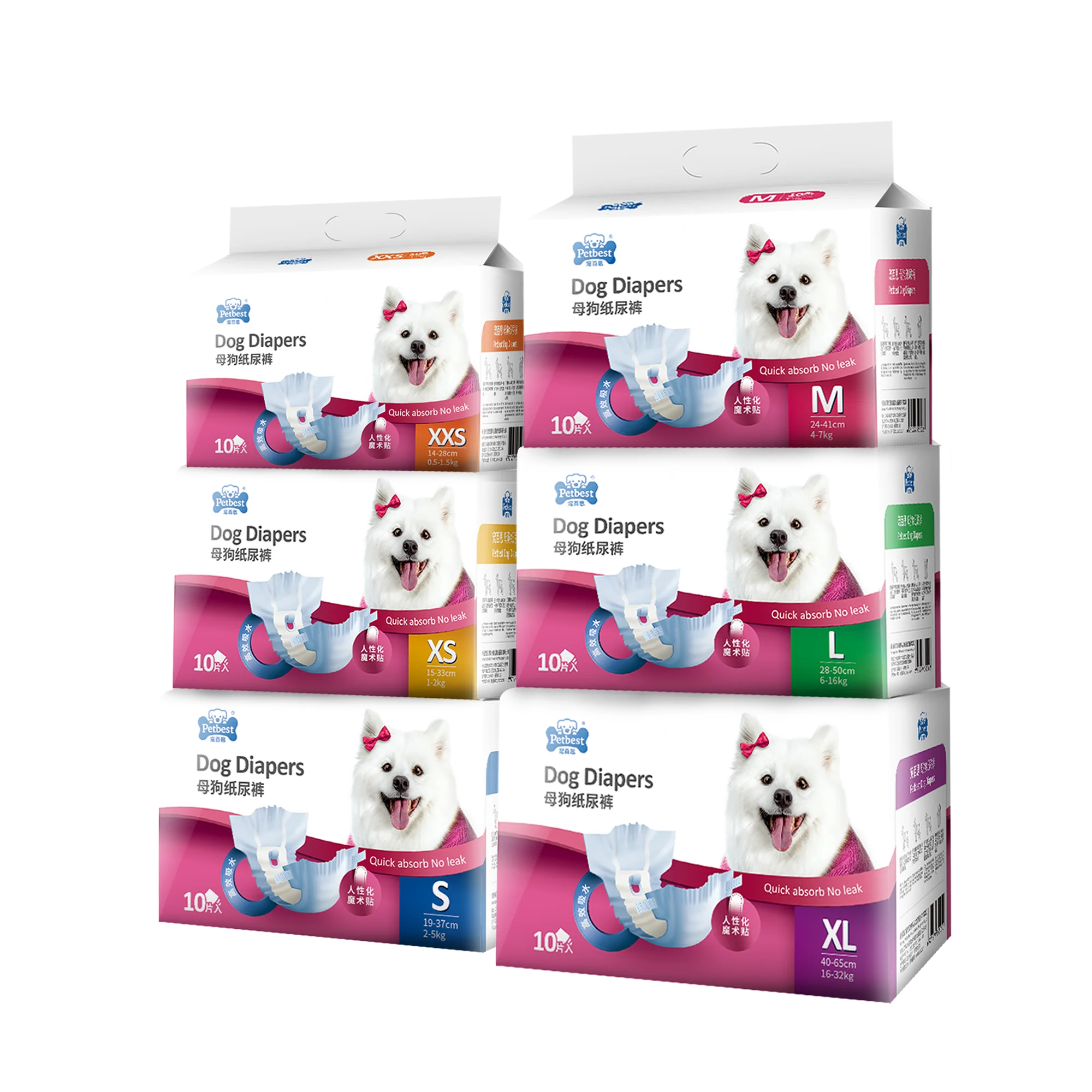 China factory free sample disposable full size female pet dog diapers