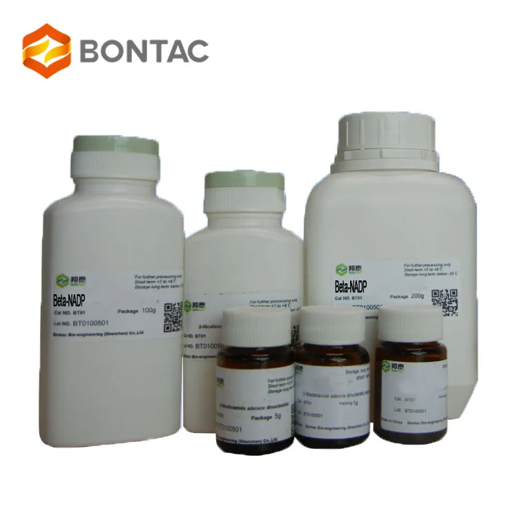 
NR precursor NAD bulk powder 