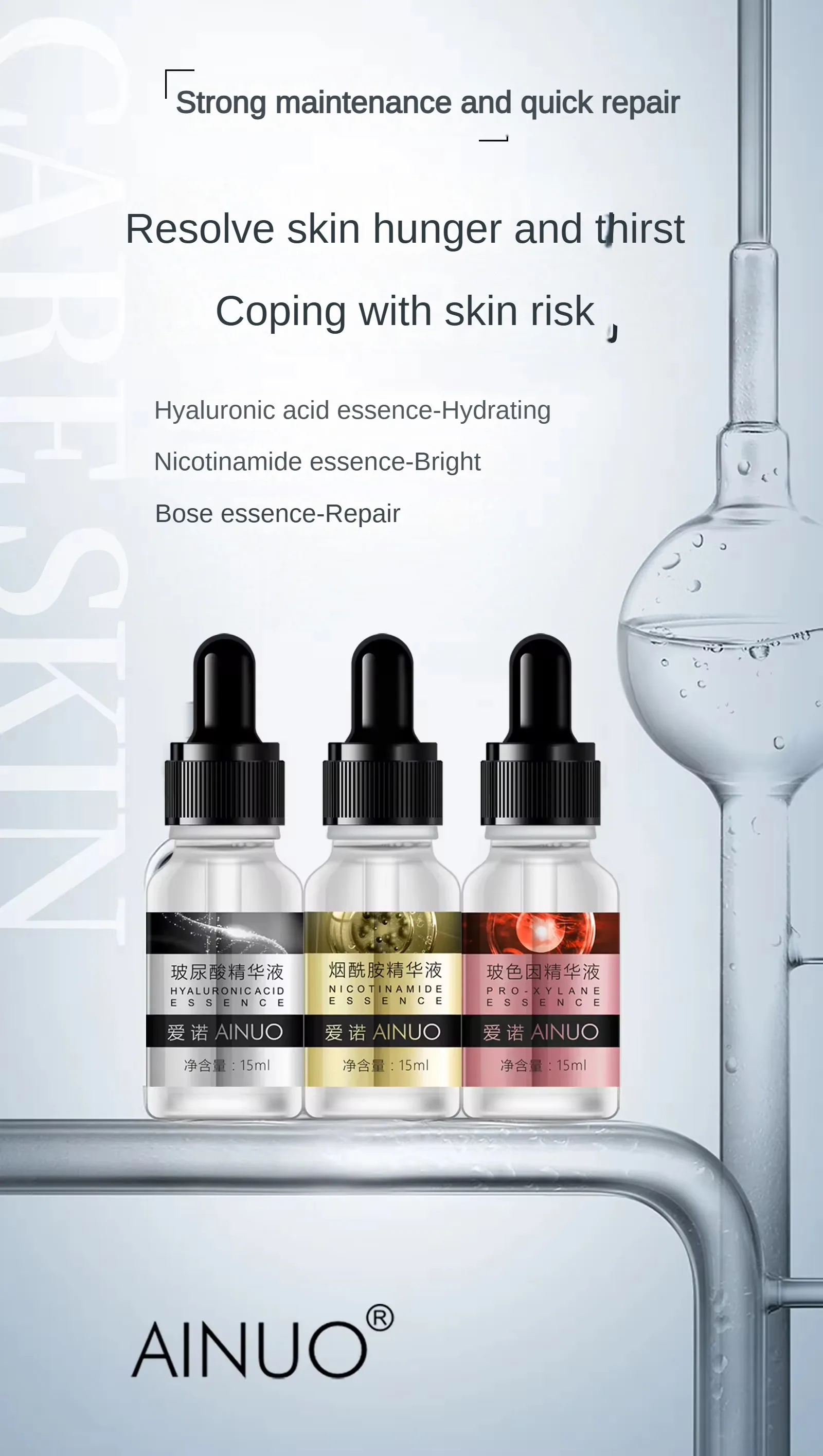 Private Brand AINUO Organic Hyaluronic Acid Essence Lotion Face Hydrating Moisturizing Anti-Aging Whitening Anti-Wrinkle Skin