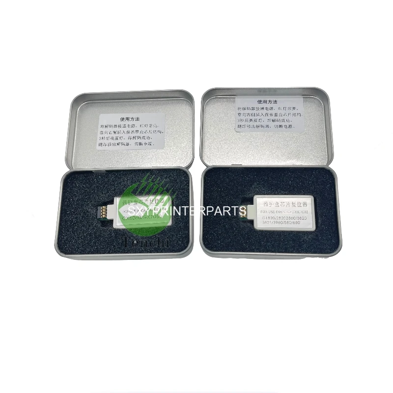 MC-G02 для обслуживания Canon PIXMA G1820 G2820 G2860 G3820 G3821 G2160 G3160 G1220 G2260 G3260 G1420 G2420 G2460 G3420