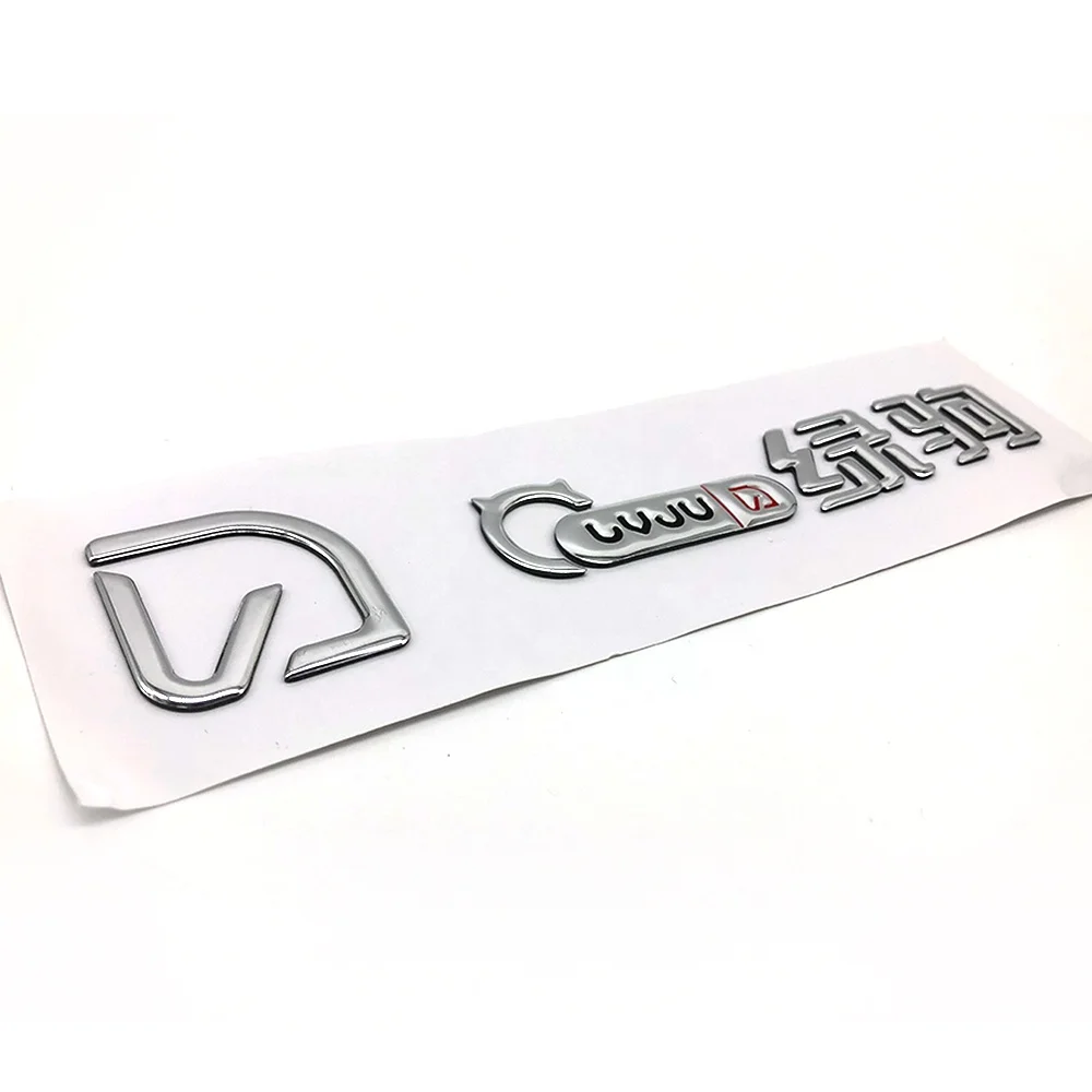 Electric Motorcycle Accessories Electroplating ABS Vinyl Custom 3D Logo Emblem Gas Tank Transfer Labels Sticker