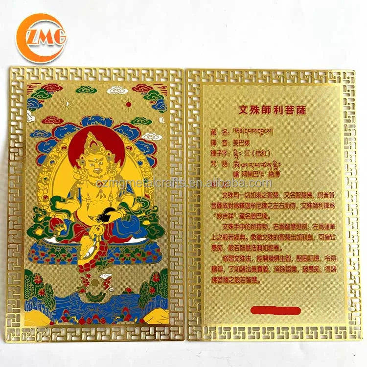 wholesale high quality religious gold metal Tibetan amulet cards