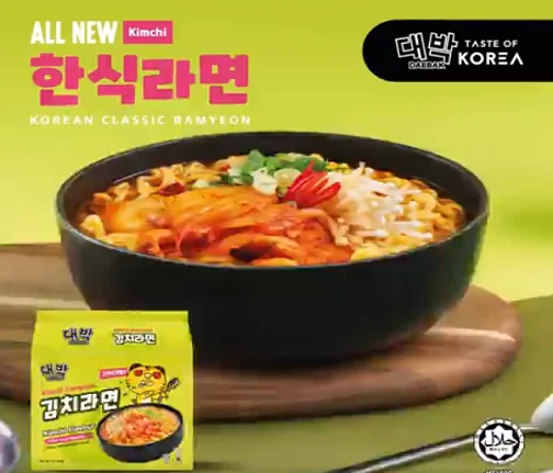Best Selling Delicious Korean Wholesale Easy Cooking Original Halal Food Yummy Spicy Instant Soup Noodles Pack