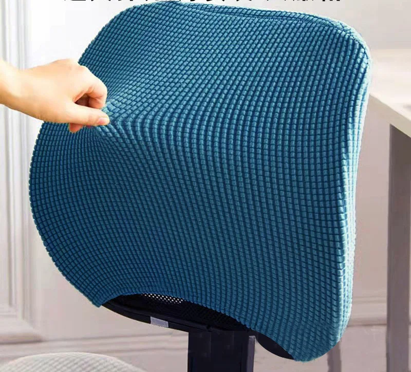 Wholesale Simple Split Elastic dust-proof Universal office spandex chair cover