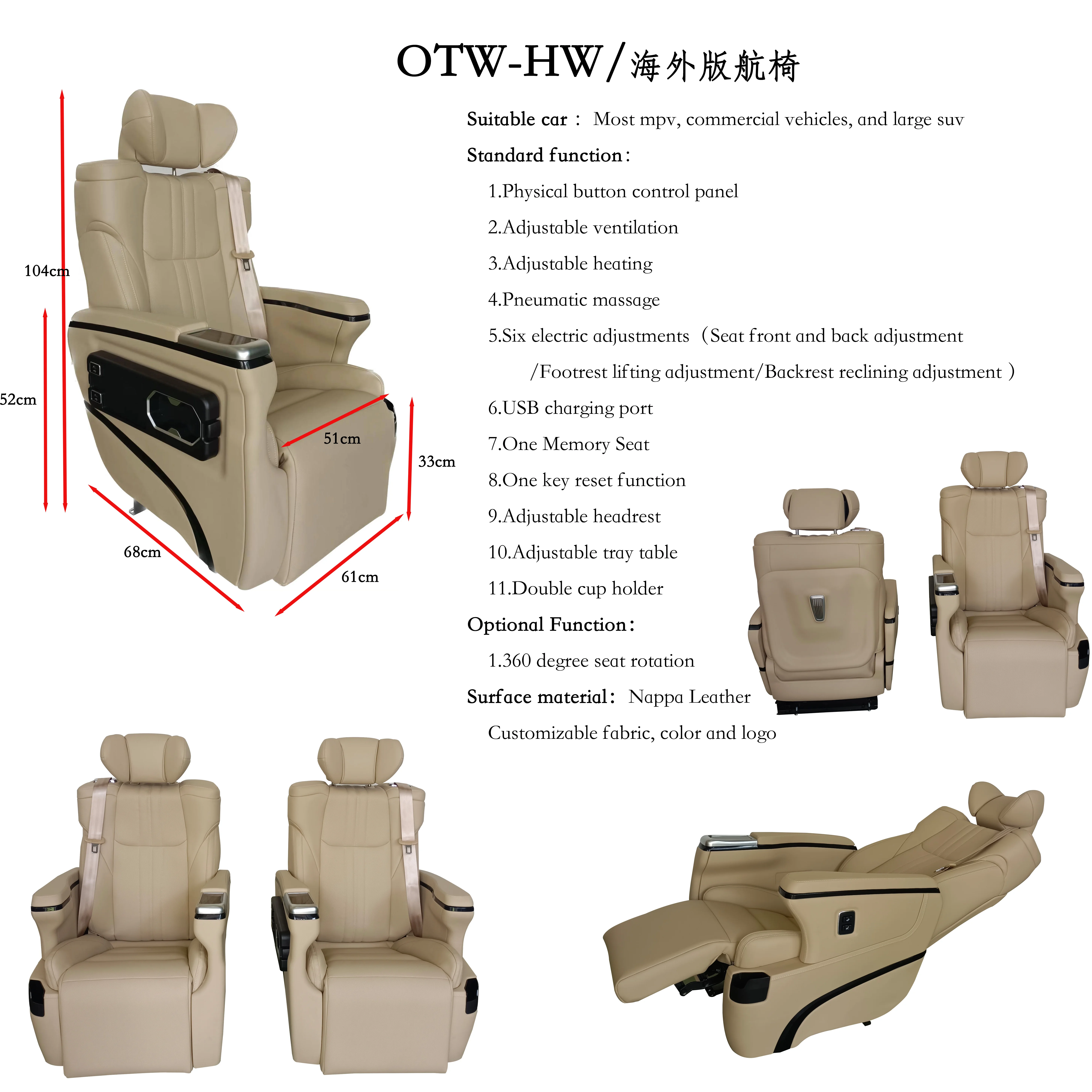 OTW-HW custom aftermarket mpv ventilated reclining massage seat power swivel adjustable vip auto electric luxury van car seat