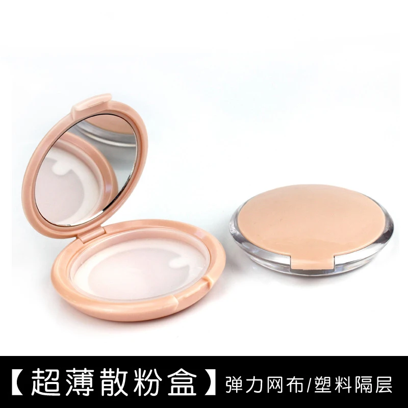 wholesale factory direct sale Empty Round 3g mini custom round powder box empty compact powder case