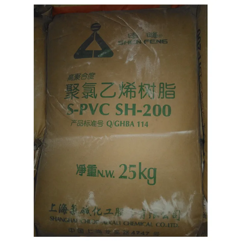 pvc resin medical grade SH-200/medical pvc resin shenfeng/pvc resin sg5