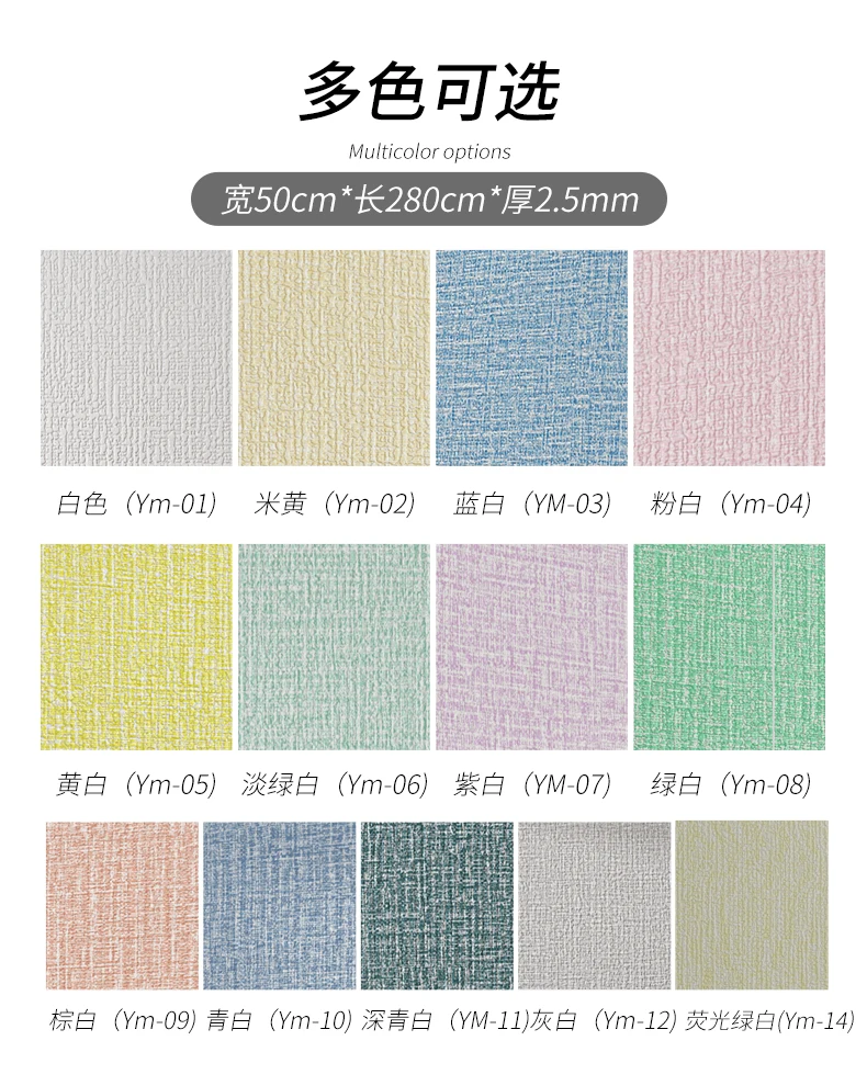 Self Adhesive Roll Package Home Decoration 3d Wallpapers/Wall Coating Fabric Backing Wallpaper