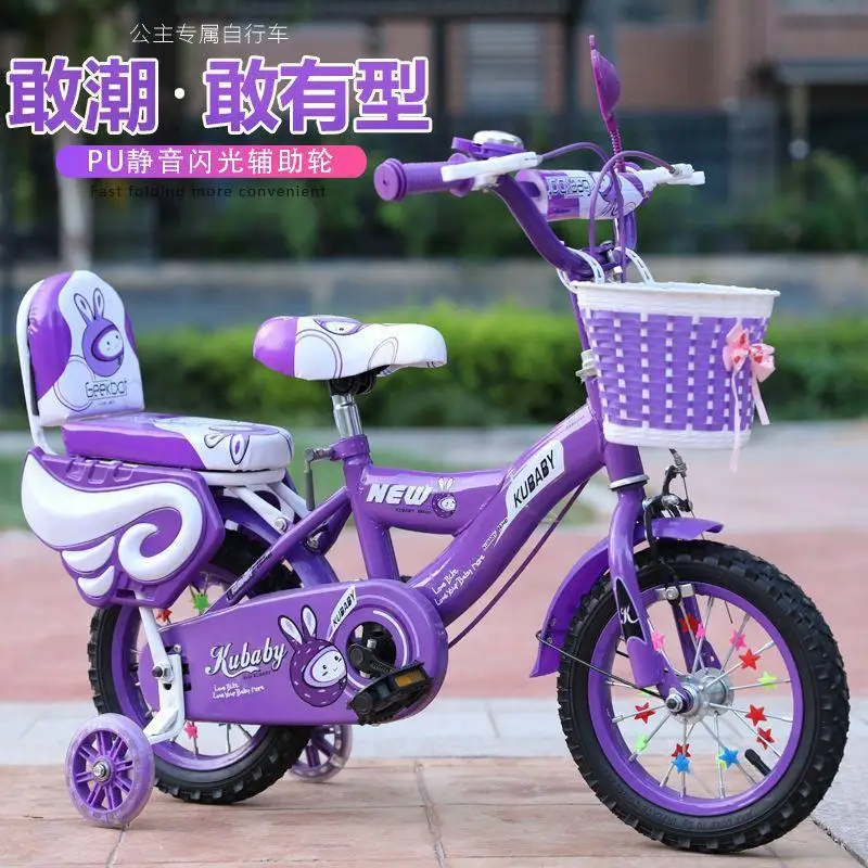 Детский велосипед с корзиной для От 3 до 12 лет